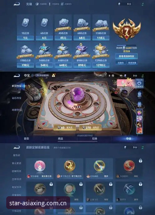亚星官网最新版 vs asia星移动端官网：新手该选哪个平台更好？