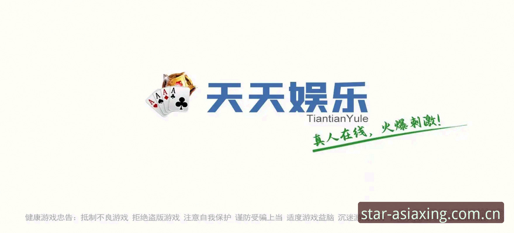 揭秘asia星移动端：你从未想过的掌上娱乐革命